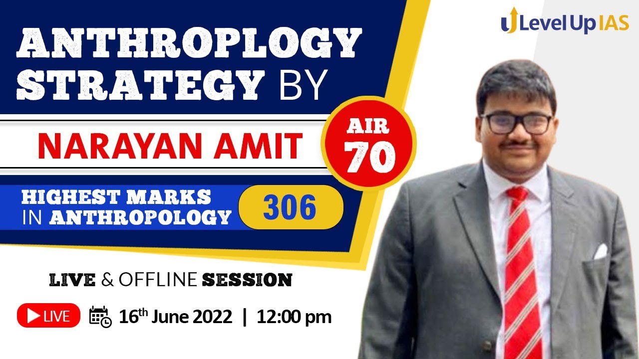 Anthropology Strategy | By Narayan Amit - AIR 70, UPSC CSE 2021| Highest Marks in Anthropology 306