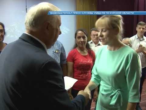 В Курской области бывшие иностранные граждане присягнули на верность Российской Федерации и получили паспорта
