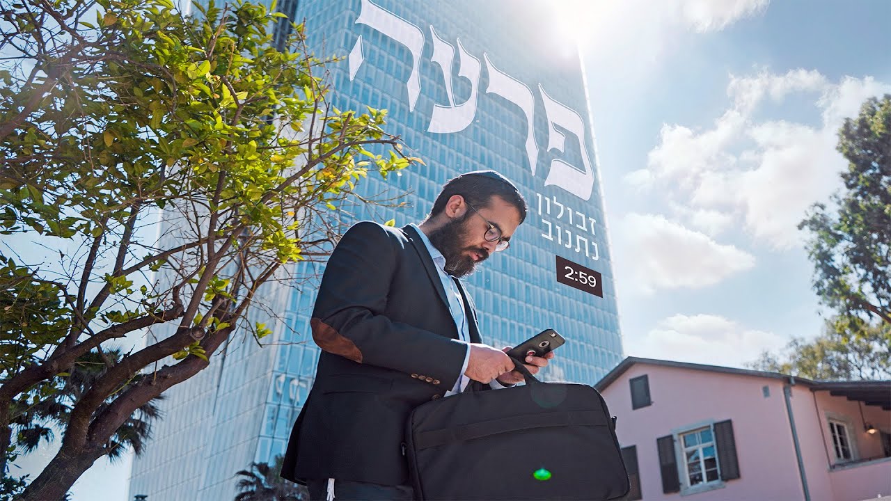 זבולון נתנוב - פרעה | Zvulun Natanov -Pharaoh