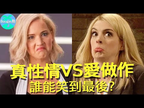 好萊塢「真性情」女星較量「最做作」女星，同為影后結局大不同，一個殺出重圍，一個淪為配角【Boogie島】#安海瑟薇 #珍妮佛勞倫斯