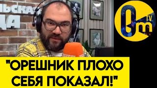 "УКРАИНЦЕВ НИЧЕМ НЕ НАПУГАТЬ!"