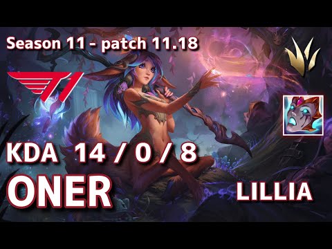 【韓国サーバー/C1】T1 Oner リリア(Lillia) VS ヴィエゴ(Viego) JG - Patch11.18 KR Ranked【LoL】