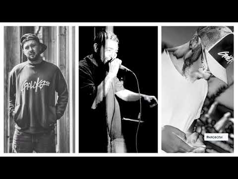 GERATA & Bambuka + Busy - Ня се спи (RAW VERSION)