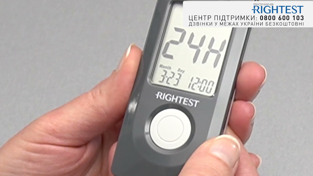 Налаштування часу Rightest ELSA