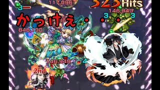 エフェクトがカッコよすぎる！朽木白夜Ｗ進化一緒に使ってみた！+BLEACHコラボガチャ10連【モンスト】