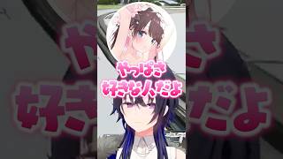 社会に”少し”順応したい一ノ瀬うるはの話を聞く花芽なずな/英リサwww【ぶいすぽ/切り抜き】