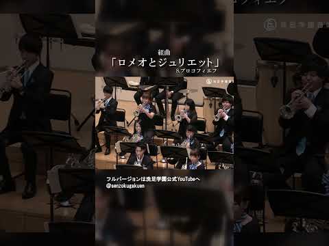 組曲 ロメオとジュリエット 作品64