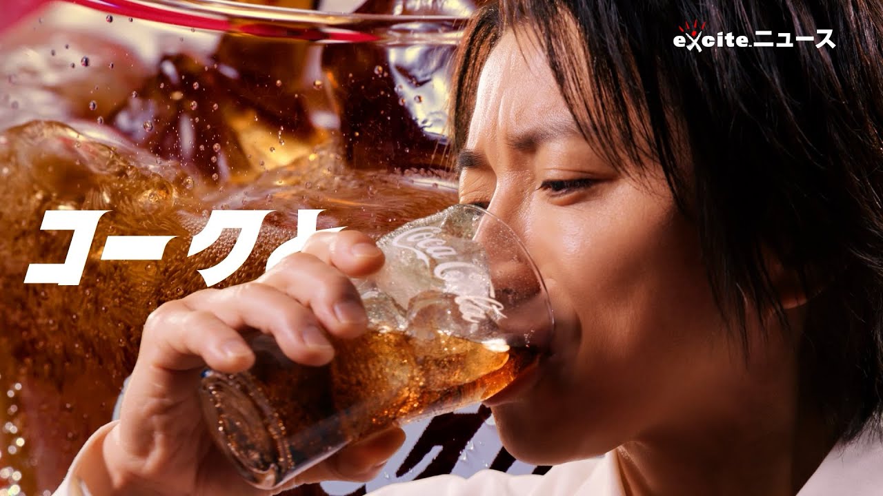 藤原竜也が変身!? コチ原竜也、爆誕の新CMが公開！#PR #コカコーラ #コチる