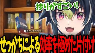 初見で3072冊を3時間で片付けるせっかちで効率厨な伊波ライ【にじさんじ/切り抜き/伊波ライ/司書のお仕事 ：魔導図書館を片付けろ！】