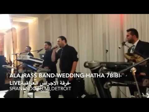 احبه كلش-Alajrass Band-Chaldean Wedding-A7ba kolsh-Live-فرقة الاجراس العراقية