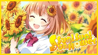 オリジナルMV FULL『Sun! Sun! Sunflower』(本間ひまわり)
