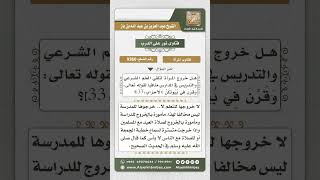 9361 - حكم قراءة كتب أهل الكتاب  -  نور على الدرب image