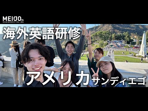 超アツい！大熱狂のメジャーリーグと“エモい”ビーチが魅力のサンディエゴ【アメリカ・サンディエゴ】
