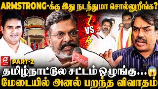 Download lagu 🔴'விஜய்-னால உங்க ஓட்டு காலி'🤯ஒரு கட்சியில எதுக்கு இவ்ளோ கூட்டணி😫 | Election 2026 | Thiruma VS Pandey mp3
