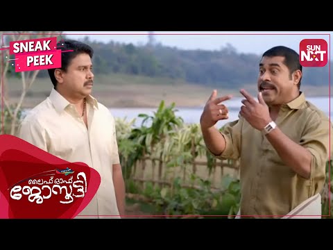 life of josutty malayalam full movie life of josutty malayalam full movie