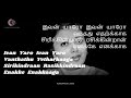 Ivan Yaaro Minnale Lyrical 1080p