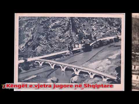 Sazet e Korces - Valle korcare te vjetra