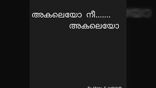 Akalayonee akalayo nee full song grandmaster