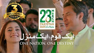 Aik Qaum Aik Manzil  Pakistan Day Song  23rd March
