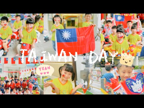 HAPPY NATIONAL DAY|2023歡樂慶國慶
