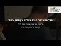 חקלאות במאה ה-21 ובגד"ש עין חרוד איחוד