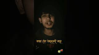 Bengali sad status video//Bangla sad status video/