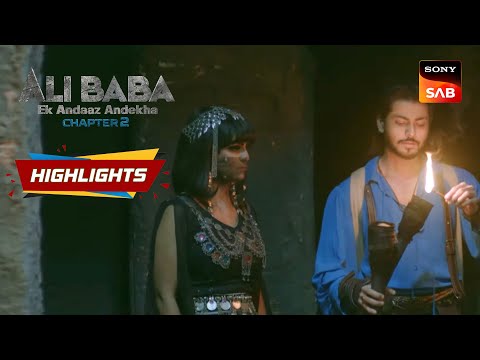 Ali Baba - Ek Andaaz Andekha - Chapter 2 - Ep 153 | Highlights | अली बाबा - एक अंदाज़ अनदेखा