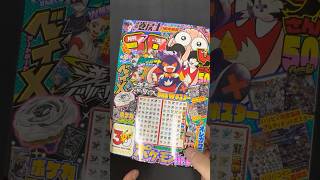 Japan's Pokémon 30th sticker sheet — CoroCoro July 2026 (¥730)