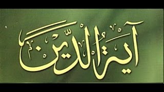 ((وَأَشۡهِدُوٓاْ إِذَا تَبَايَعۡتُمۡۚ )) خطبة الجمعة 20-1-2017  لفضيلة الشيخ مصطفى العدوي