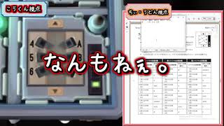 爆弾解除を成功させよ！！！【複数人プレイゲーム】