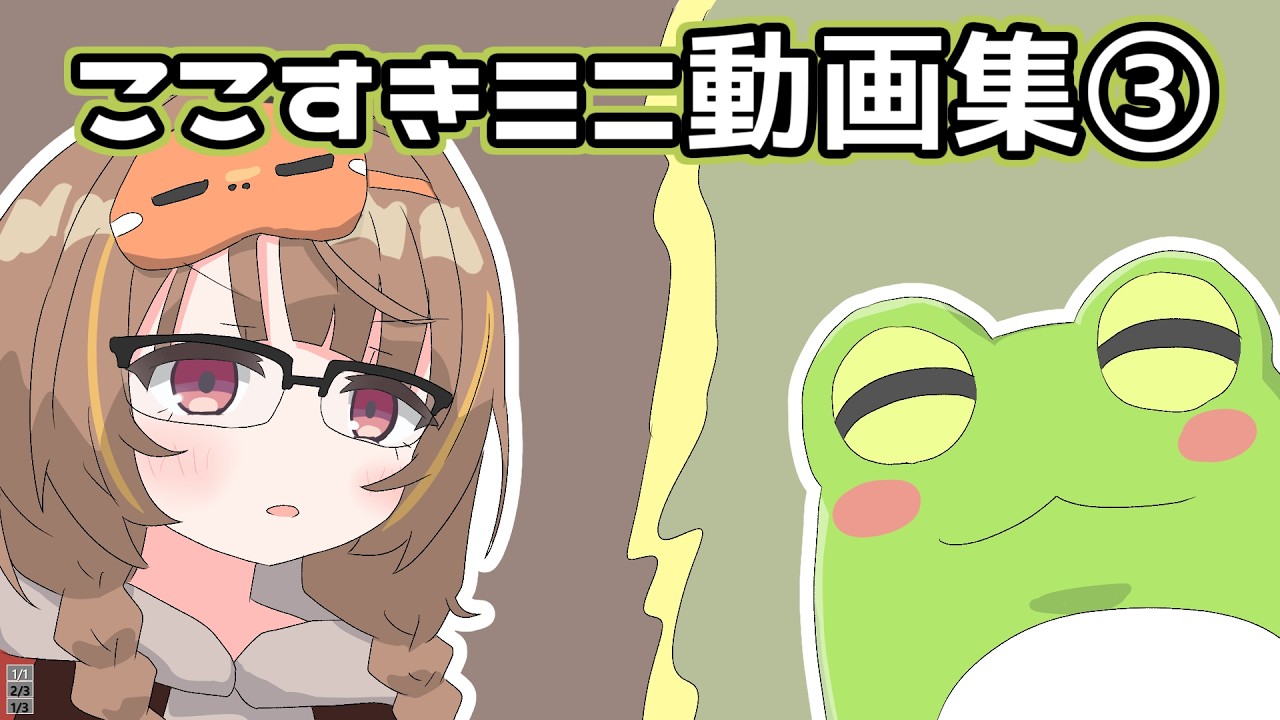 【VTuber手書き】Zerostの綺麗なツンデレを見て爆笑する千燈ゆうひ他【ぶいすぽっ！ここすきミニ動画集③】 #ぶいすぽっ #橘ひなの #千燈ゆうひ