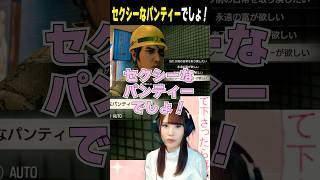 【龍が如く7外伝】 神龍（？）に願いを叶えてもらった結果…… #shorts #龍が如く #yakuza