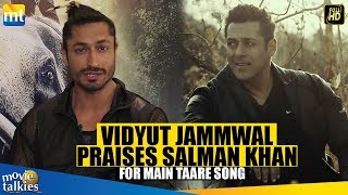 Vidyut Jammwal PRAISES Salman Khan&#39;s Singing Main Taare From The Film Notebook