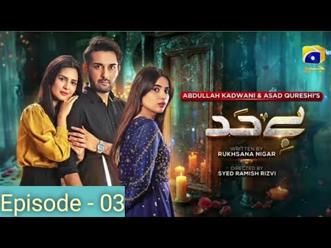 Bayhadh Episode 03 - [Eng Sub] - Affan Waheed - Madiha Imam - Saboor Ali - 24th April 2024