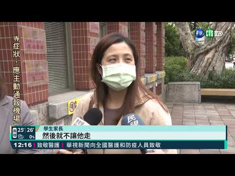 男推銷愛心錢包 拒買遭強塞.辱罵