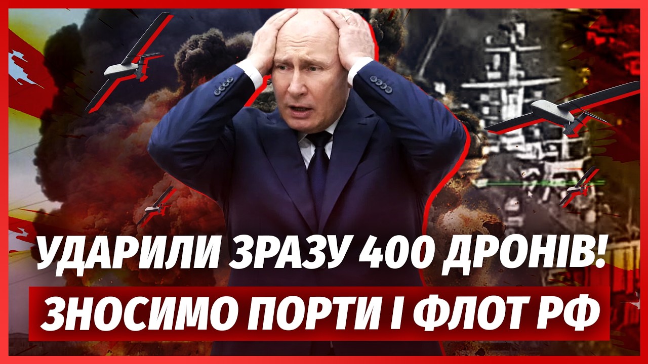 💣ПЕРШІ КАДРИ З ПІДІРВАНОГО АРСЕНАЛУ В ПІТЕРІ! Дістали БАЛТІЙСЬКИЙ ФЛОТ. Пор