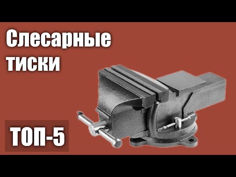 Partner SMC-160A - тиски механические par512316, видео 5
