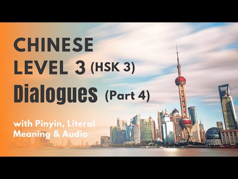 HSK 3 Textbook Dialogues Part 4| HSK Level 3 Chinese Listening and Speaking Practice