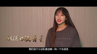 【SUB】Teaser: Casting Interview| Detective Chinatown 唐人街探案人物特辑| iQIYI video