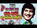 Tanivi Thiralede Naa Manasu Nindaledhe Old Is Gold Remix Teluguremix Oldsongs