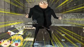 【ゆっくり実況】Grannyの『怪盗グルー版』のようなゲームが人気急上昇！【ホラーゲーム】【ミニオンズ】【フォートナイト】【ESCAPE GRUL】