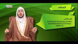 السلام في عقيدة المؤمن image