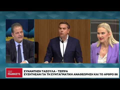 Συνάντηση Τασούλα – Τσίπρα