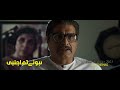 Mehmood Aslam As Mujeeb Ur Rehman Film Huey Tum Ajnabi Now Running All Over Pakistan