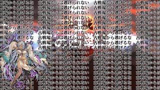 【グラブル】負け確だけど個ランのために走る【古戦場】