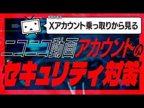 ハッキング: アカウントを作成する前にアカウントを乗っ取る方法 (研究)