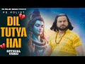 Dil Tutya Hai Official Video Singer PS Polist New Bhole Baba Song 2025 RK Polist