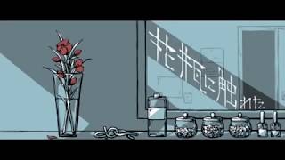 花瓶に触れた歌ってみた【なべちゃん】