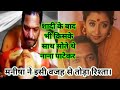 Manisha Koirala Ne Kyu Toda Nana Patekar Se Sambandh NanaPatekar ManishaKoirala Ayeshajulka