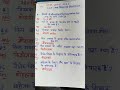 CTET UPTET Ctet2022 CDP MOST IMPORTANT QUESTION Shortvideo